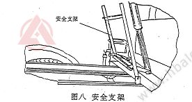 <a href=http://m.jzdaj.com/saoluche/ target=_blank class=infotextkey>掃路車(chē)</a>安全支架www.hbalqc.com